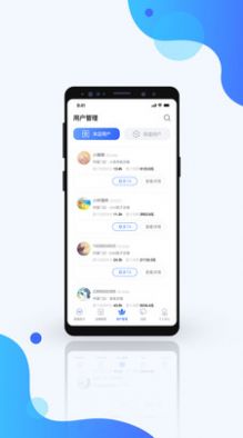 万店通商户助手app最新版图2: