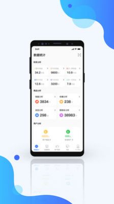 万店通商户助手app最新版图3: