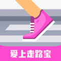 爱上走路宝宝app