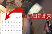 王者荣耀S27赛季什么时候上线？S27赛季更新时间预测[多图]