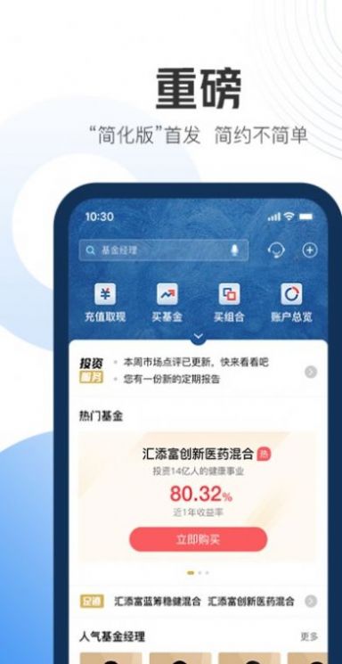 融创app图2