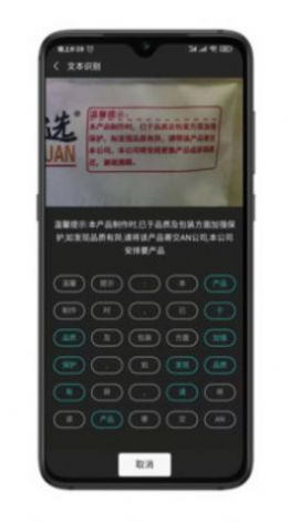 手语词库app图2