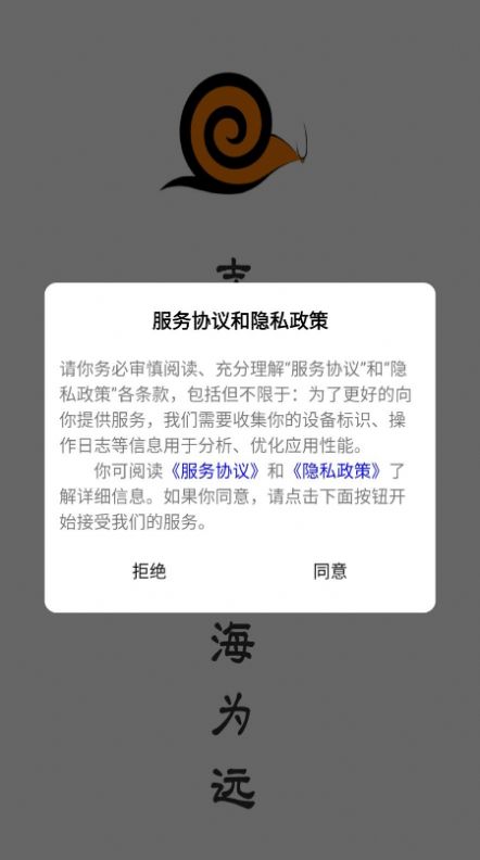 蜗牛学习app官方版图1: