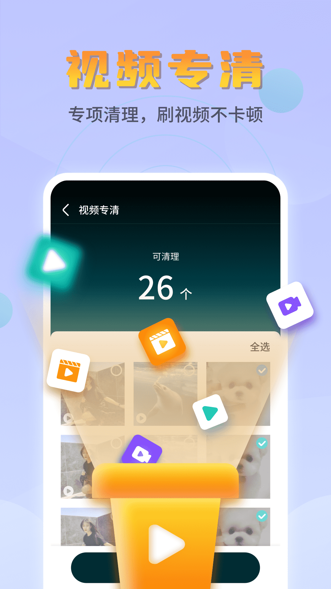 平行文件管理app最新版图3: