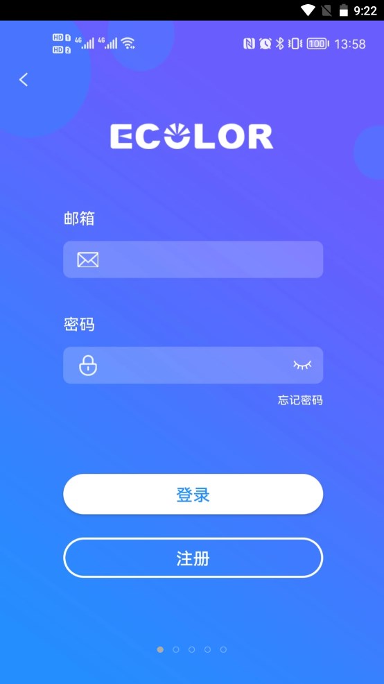 ecolor life app灯光官方版图4: