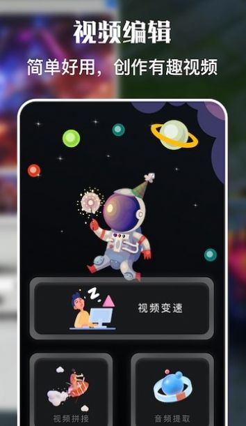 人人视频录屏app官方版图2: