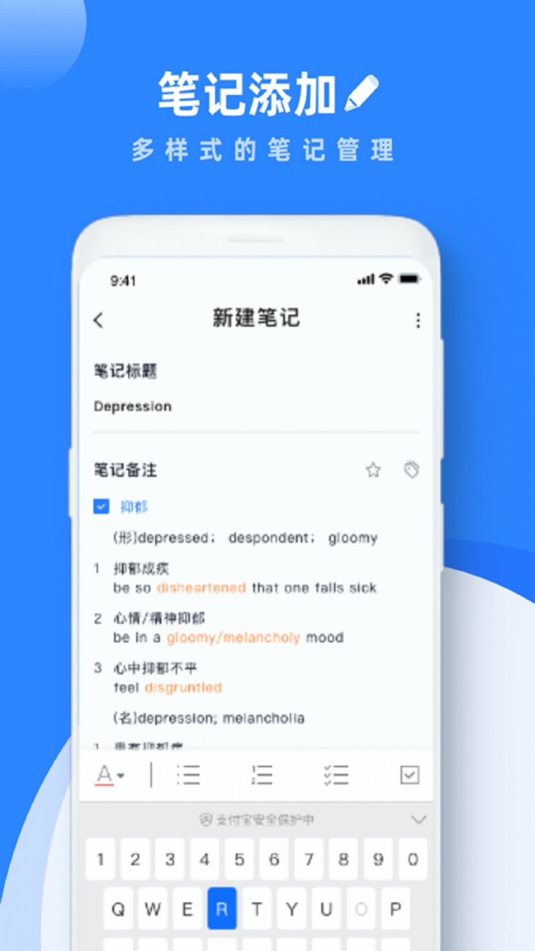 good notes笔记软件官方版图2: