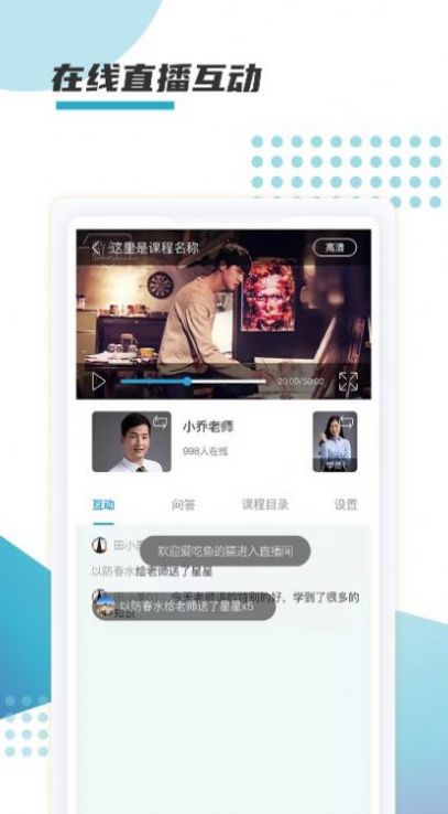 爱缘语音app交友手机版图2: