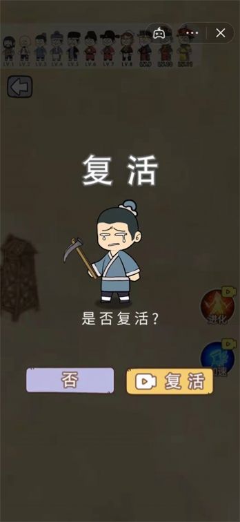 疯狂的躲避游戏完整版图7: