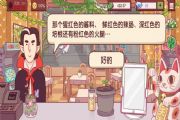 美味的披萨夜行奇遇成就攻略：吸血鬼披萨制作方法[多图]