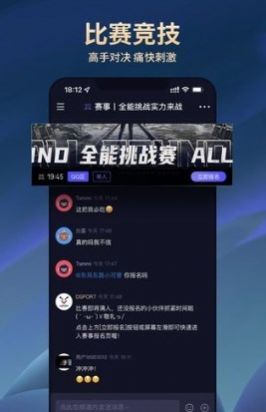 dsport电竞app官方下载图4: