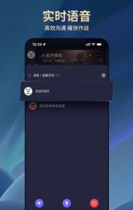 dsport电竞app官方下载图3: