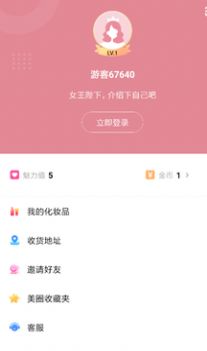 星社团下载2022最新版app图片1