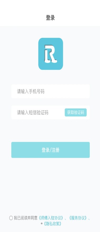 人力宝招聘app官方下载图4: