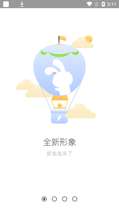 Tutu游戏盒子app官方版图2: