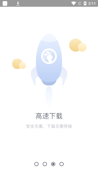 Tutu游戏盒子app官方版图1: