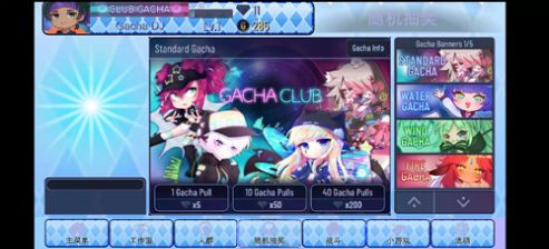 加查解锁Gacha Unlocked游戏下载中文最新版2022图片1