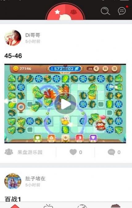 临床执业医师题app官方版图2: