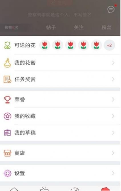 临床执业医师题app官方版图片1