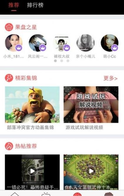 临床执业医师题app官方版图3: