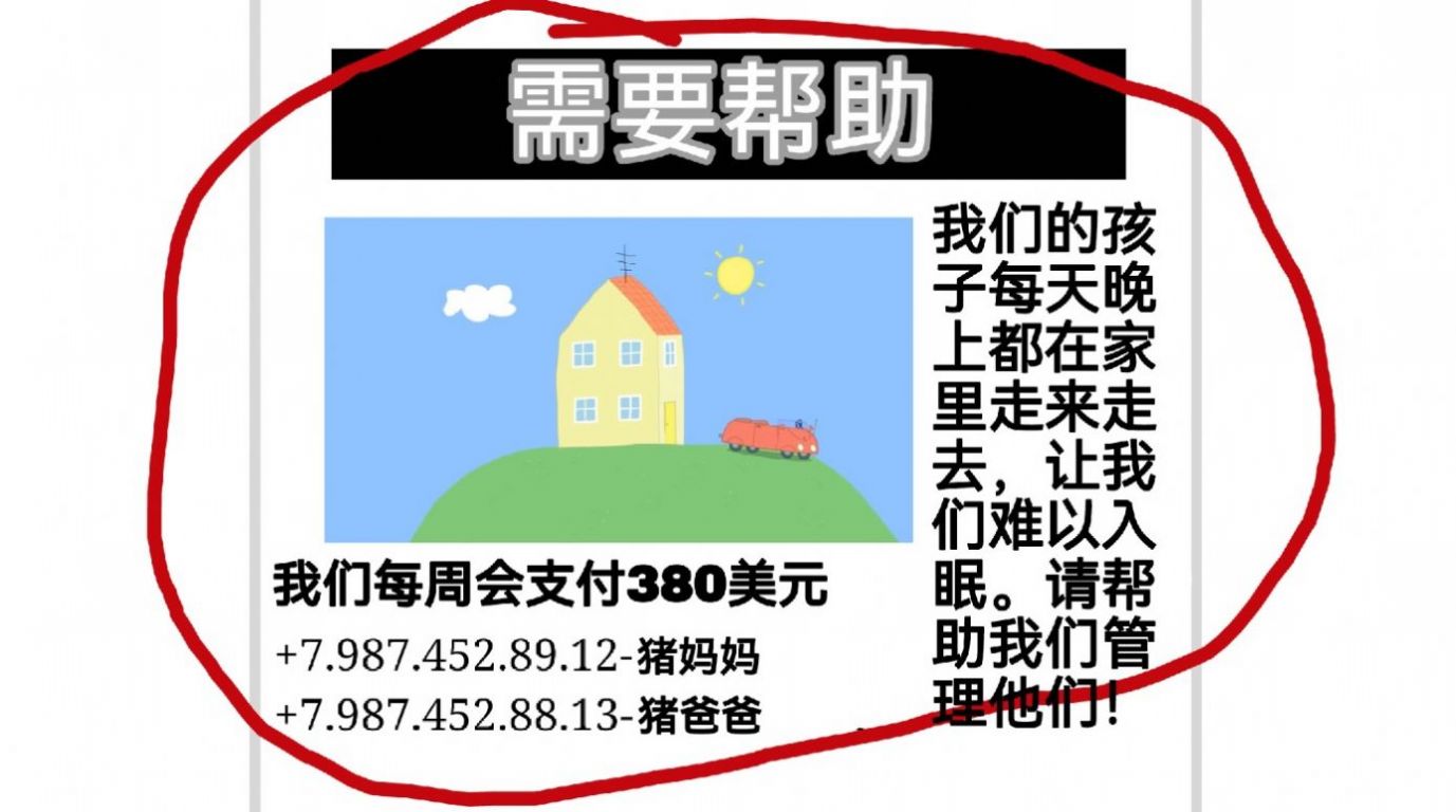 小猪佩奇五夜后宫全部游戏图1