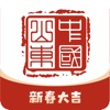 爱山东政务服务app