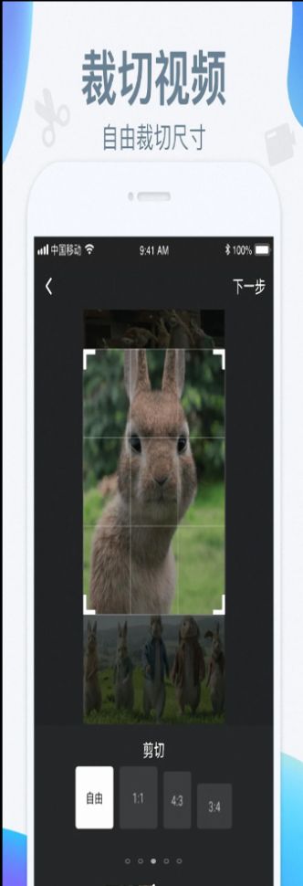 鸿凡智能视频剪辑大师app最新版图2:
