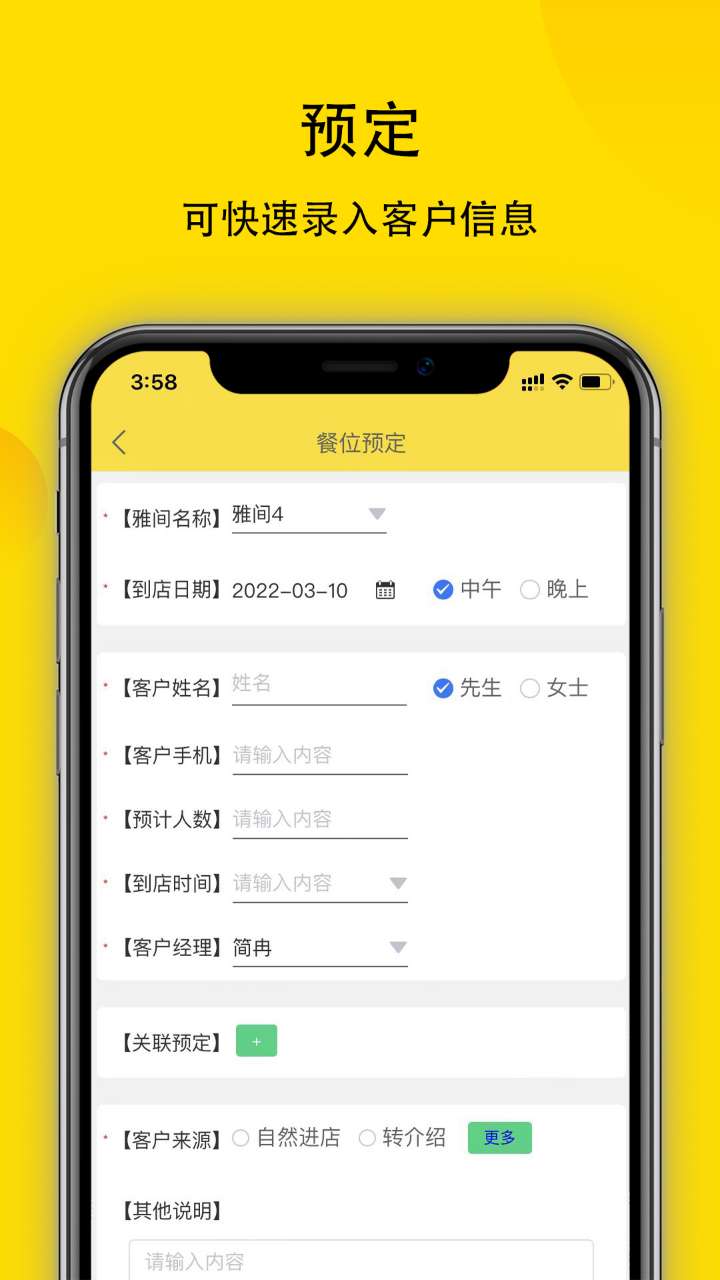 鹿小乙零点版HD app图2