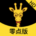 鹿小乙零点版HD app