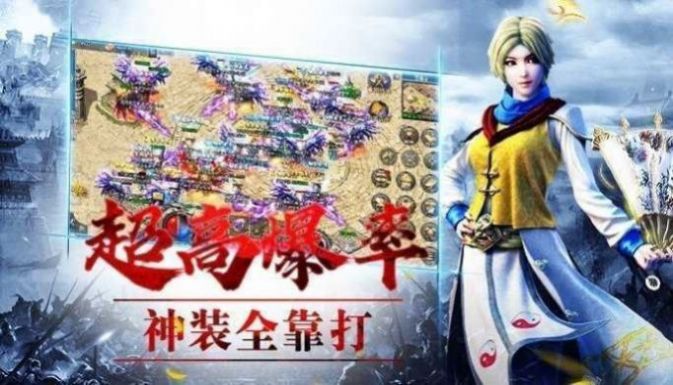 冰雪刀行传奇官方版图1