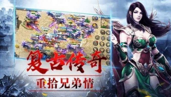 冰雪刀行传奇官方版图3