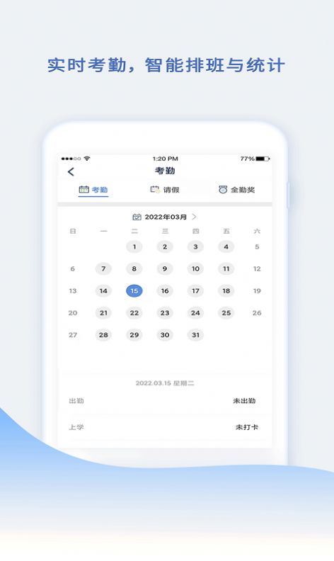 小舟同学教育app最新版图2: