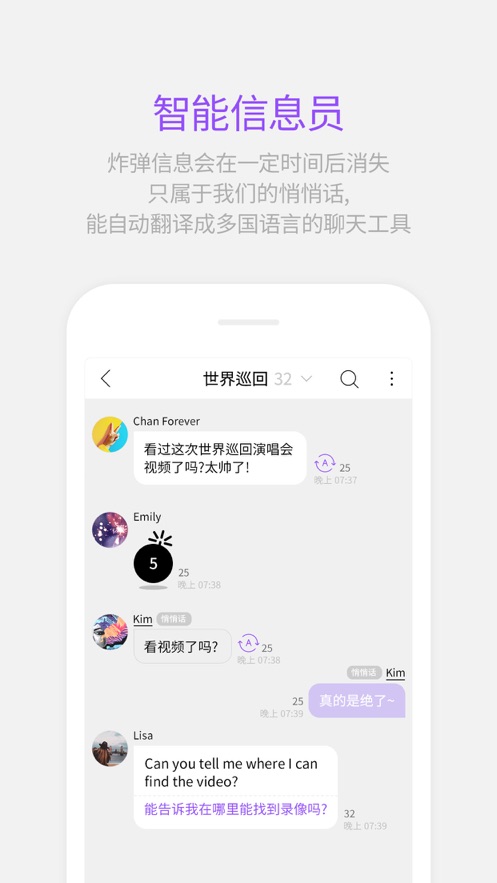 lysn bubble泡泡安卓下载最新版图片1