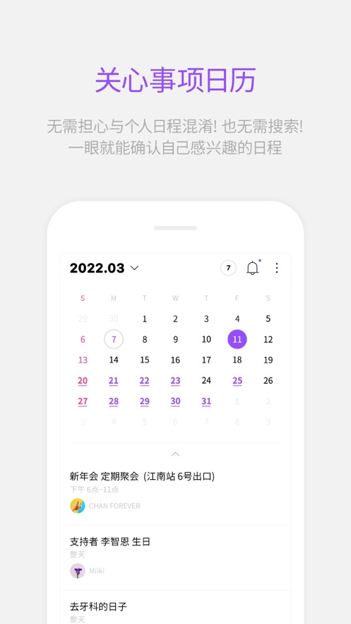 lysn官方app下载最新中文版图片1