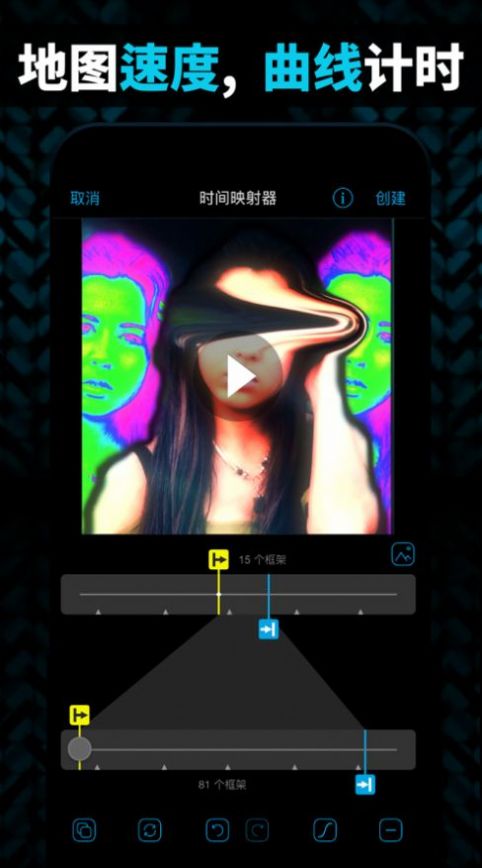 Video Star安卓图2