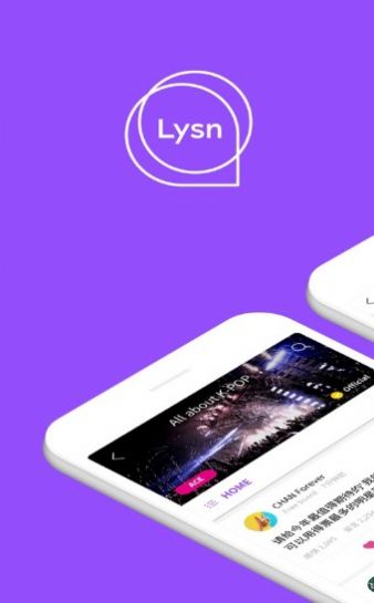 lysn2022最新版下载图3: