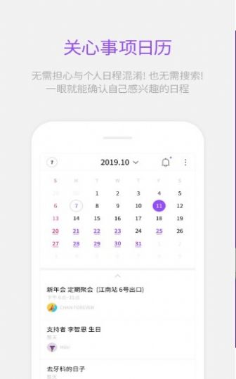 lysn2022最新版下载图2: