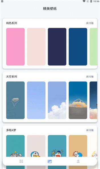 LSPLibrary steam手机版软件下载图2: