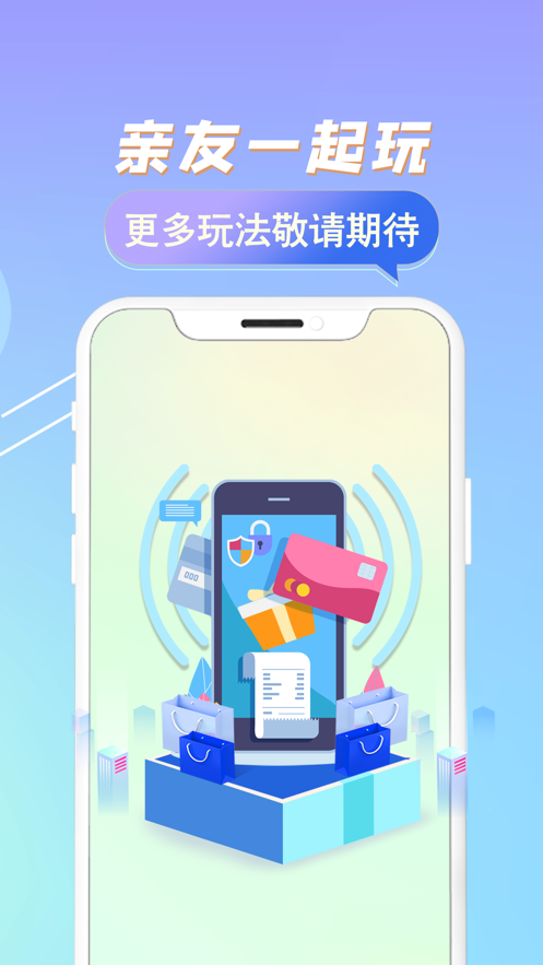 芒趣盲盒商城app下载ios图1: