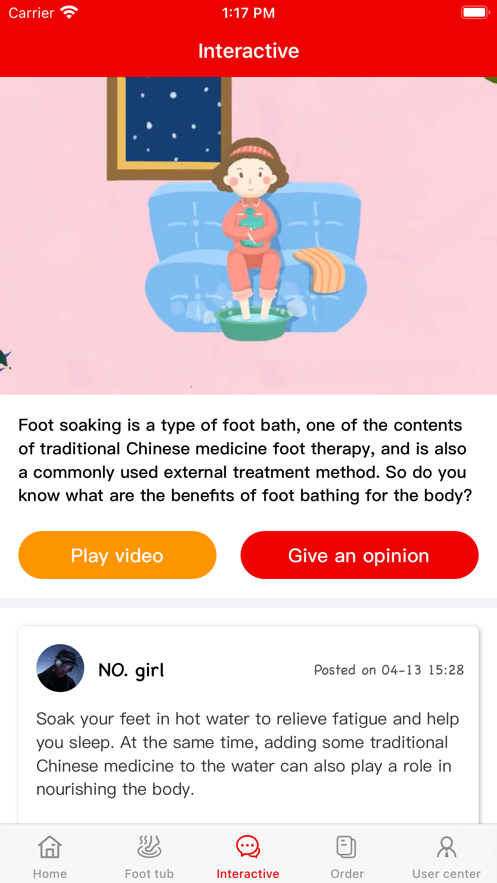 Foot massage container商城app官方下载图1: