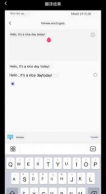 语言翻译器app官方版图片1