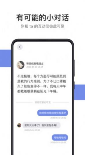 快乐园华登资本app兼职软件下载图2: