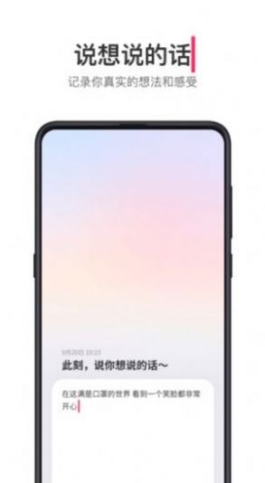 快乐园华登资本app兼职软件下载图1: