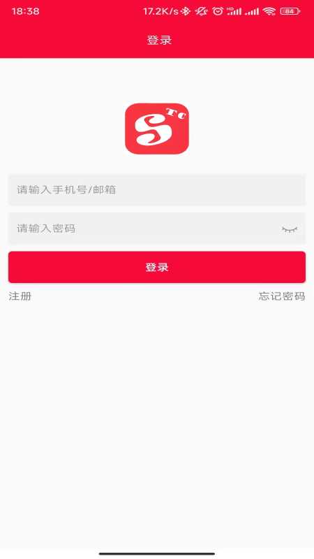 连物设备管理app最新版图3: