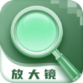 众阅放大镜app