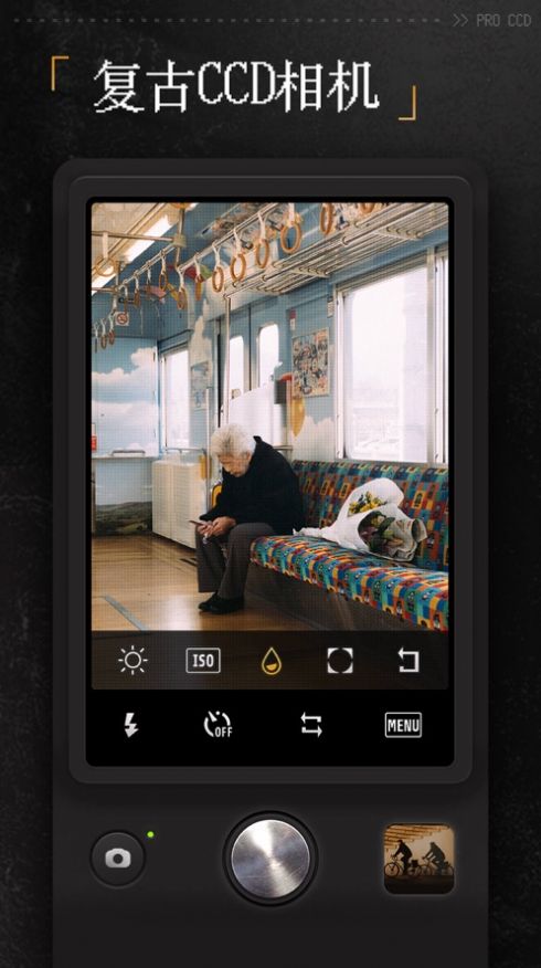 proccd复古相机版本1.1.1安卓下载图4: