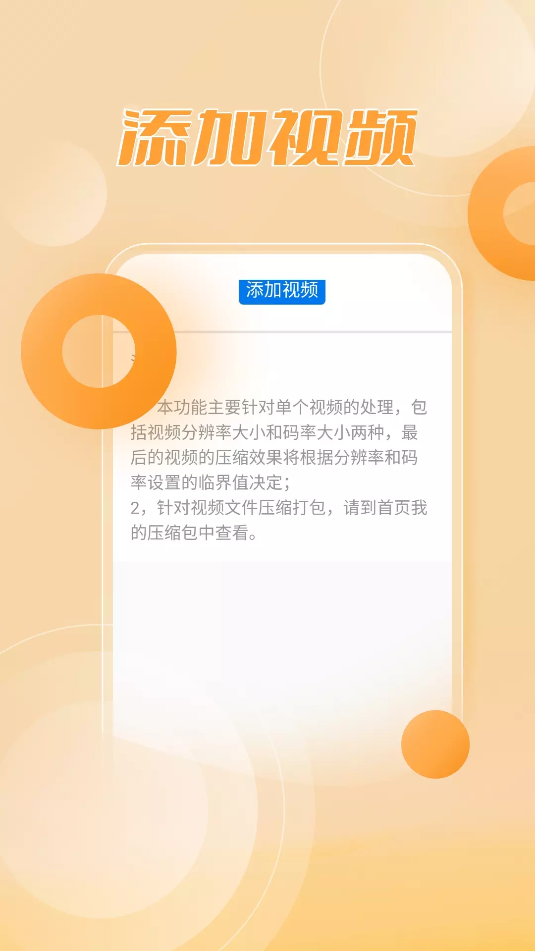 RAR解压缩大师app图3