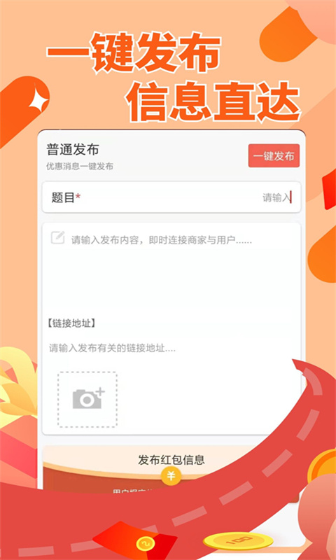 赚点呗app红包版官方版图3: