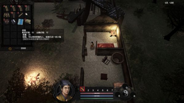 镇邪游戏Steam完整版图3: