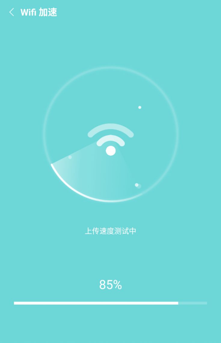 内存畅清app图2